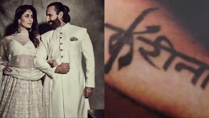 Saif Ali Khan Reveals the Unplanned Story Behind His 'Kareena' Tattoo