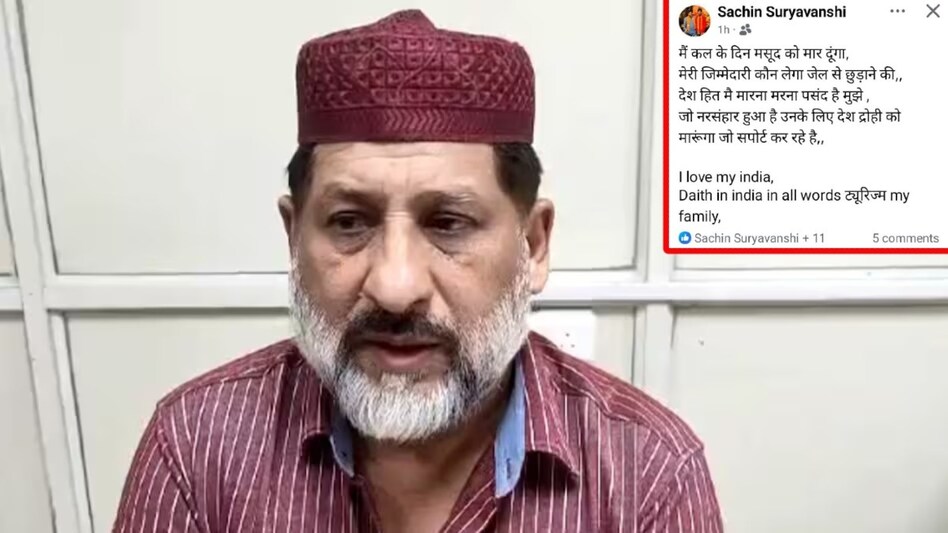 Supreme Court halts SIT probe against Congress MLA Arif Masood in fake documents case